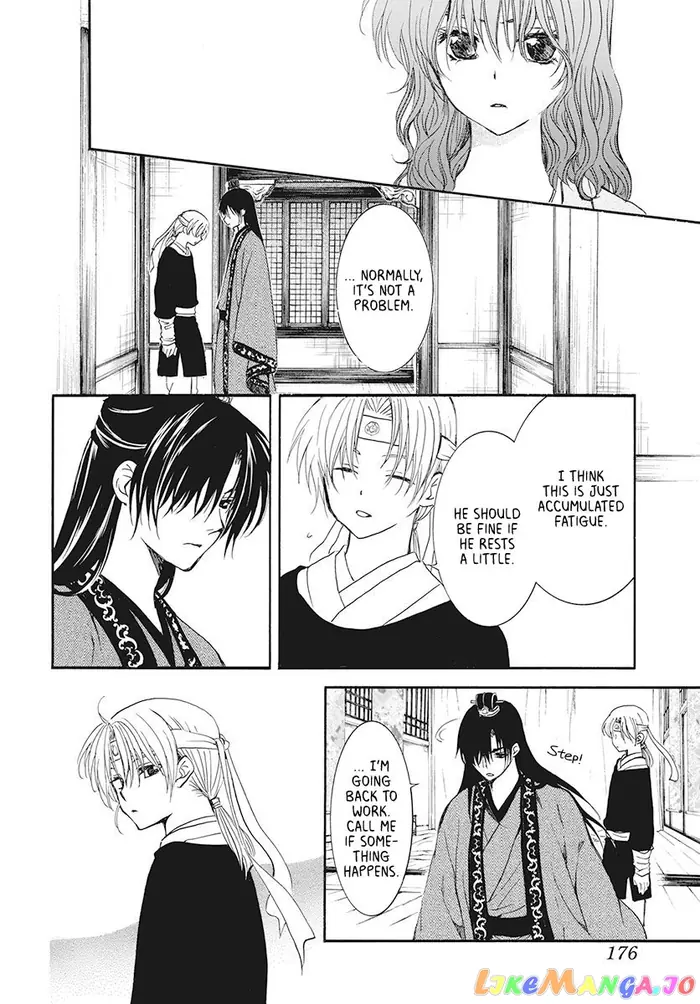 Yona of the Dawn Chapter 186 image 18_optimized